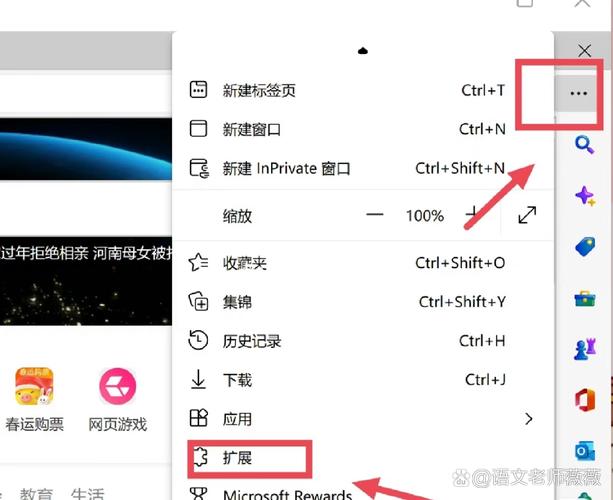 微软浏览器下载指南:安全快速获取Edge最新版
