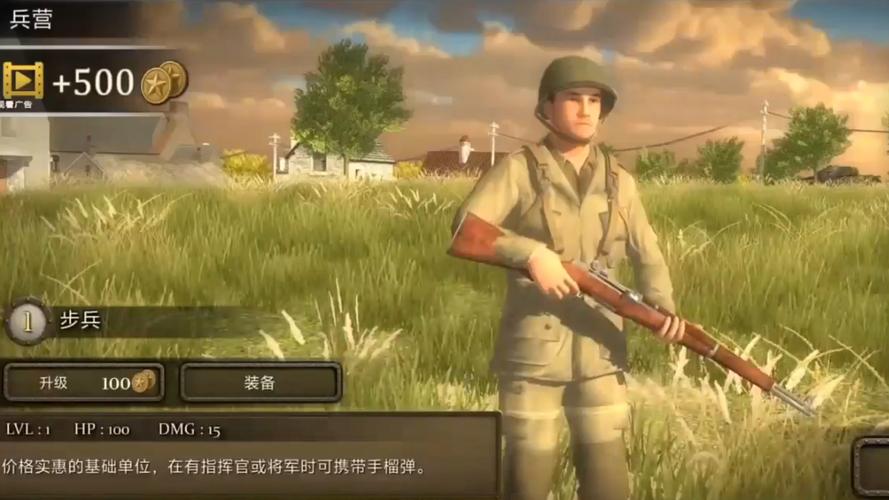 二战英雄下载:经典策略手游,重温历史战役
