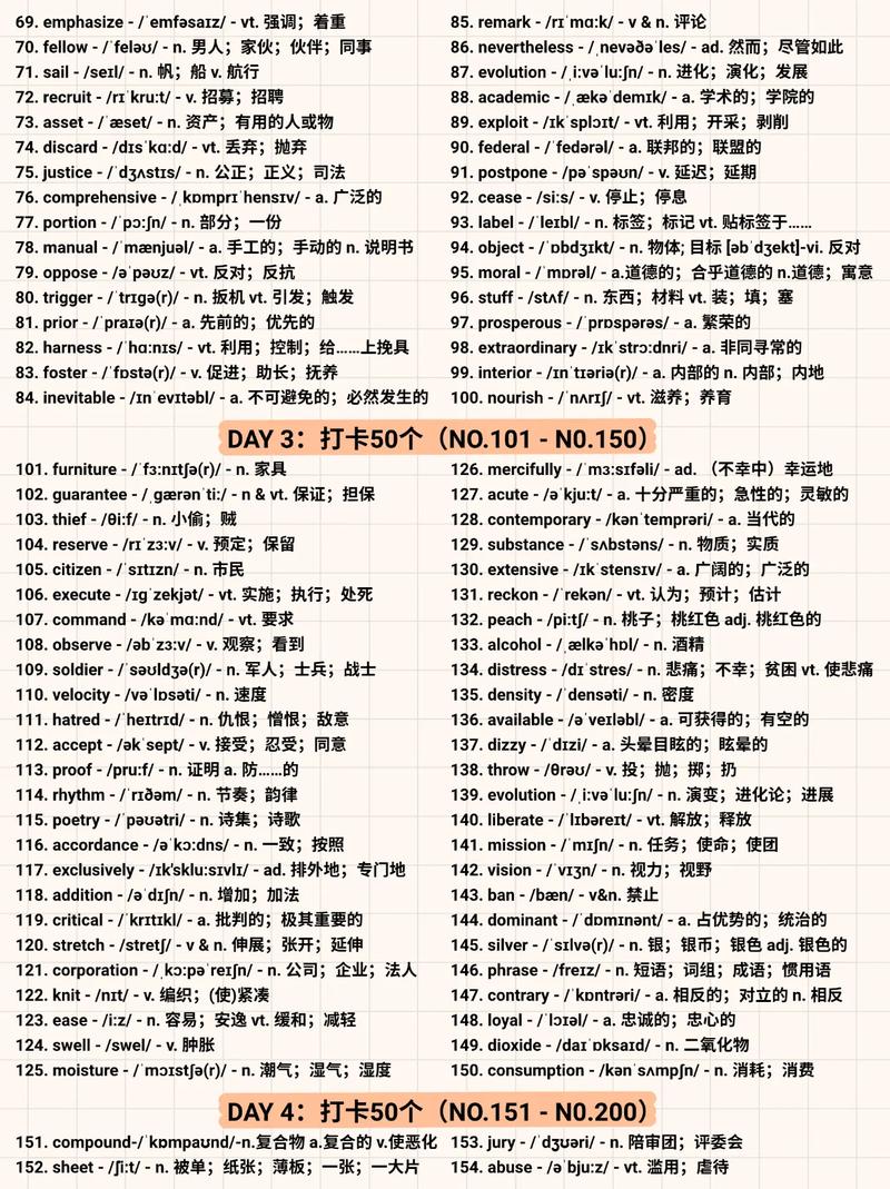 红颜劫txt下载的相关介绍