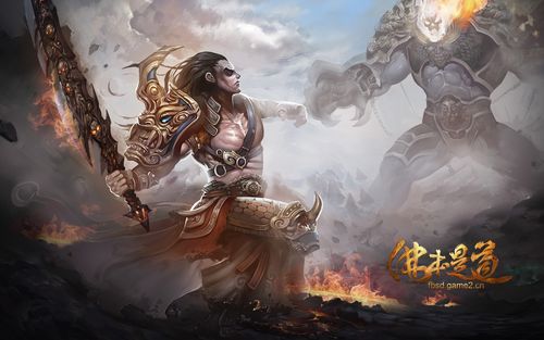 佛本是道小说TXT下载,经典洪荒流仙侠修真力作