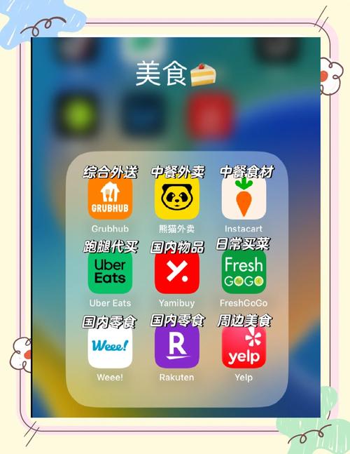 食色App下载 - 美食与美色同享,一键探索生活乐趣