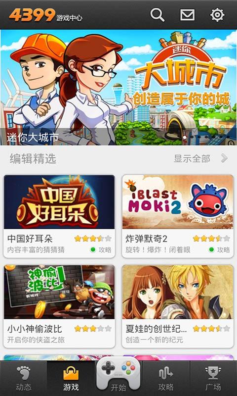 时光之刃下载的相关介绍