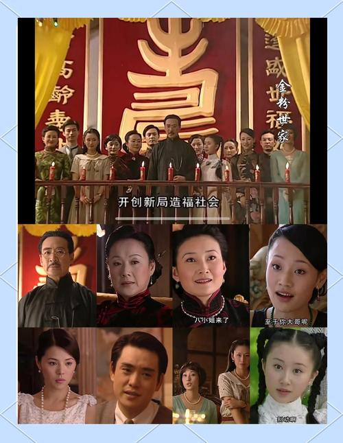 金粉世家全集下载-经典民国爱情剧高清资源