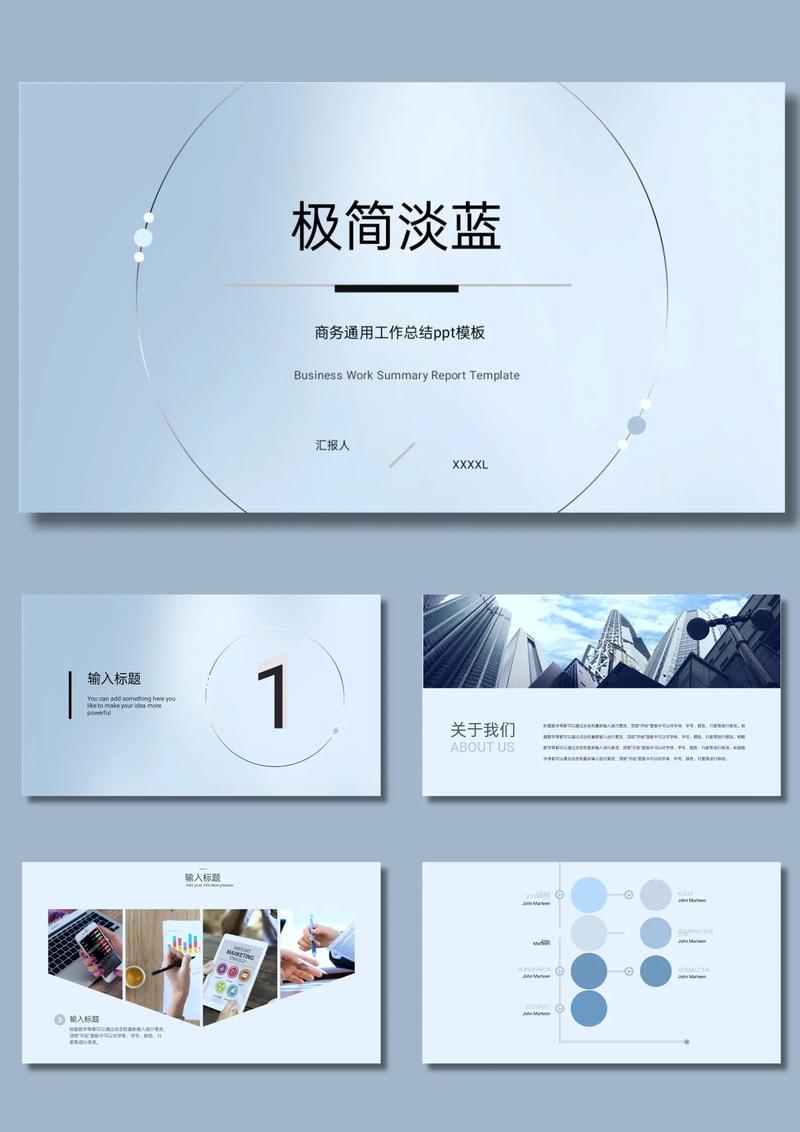 PPT模板免费下载，海量精美模板一键获取