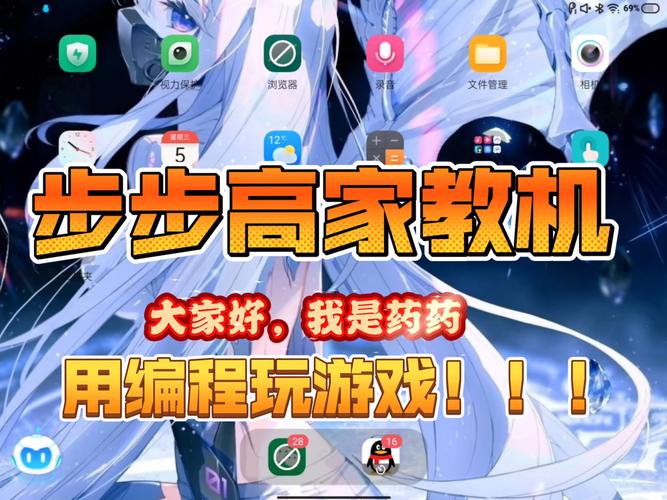 步步高手机游戏下载大全-官方正版免费游戏安装包
