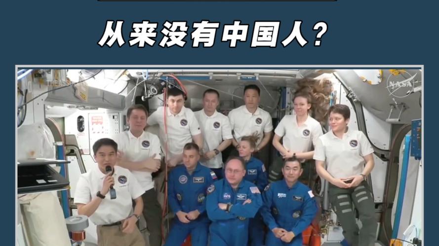 国际空间站排斥中国，自主建造成唯一出路