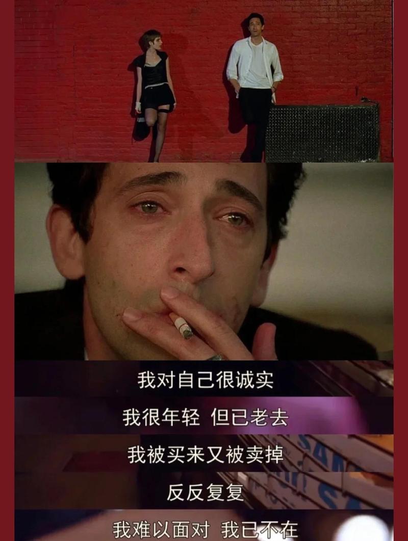 超脱(2011)高清完整版下载