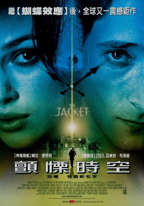 灵幻夹克高清下载 | 悬疑科幻片在线观看