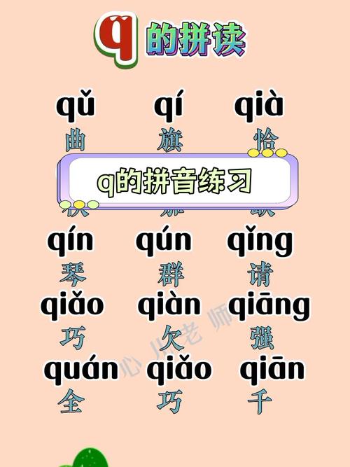 QQ拼音输入法官方下载 | 最新版免费安装